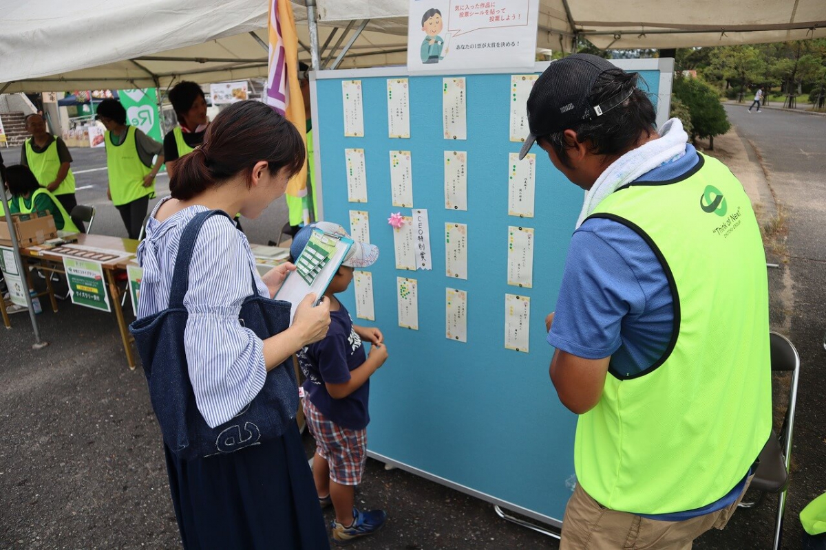 中特グループお片付け川柳2019　結果発表！イメージ