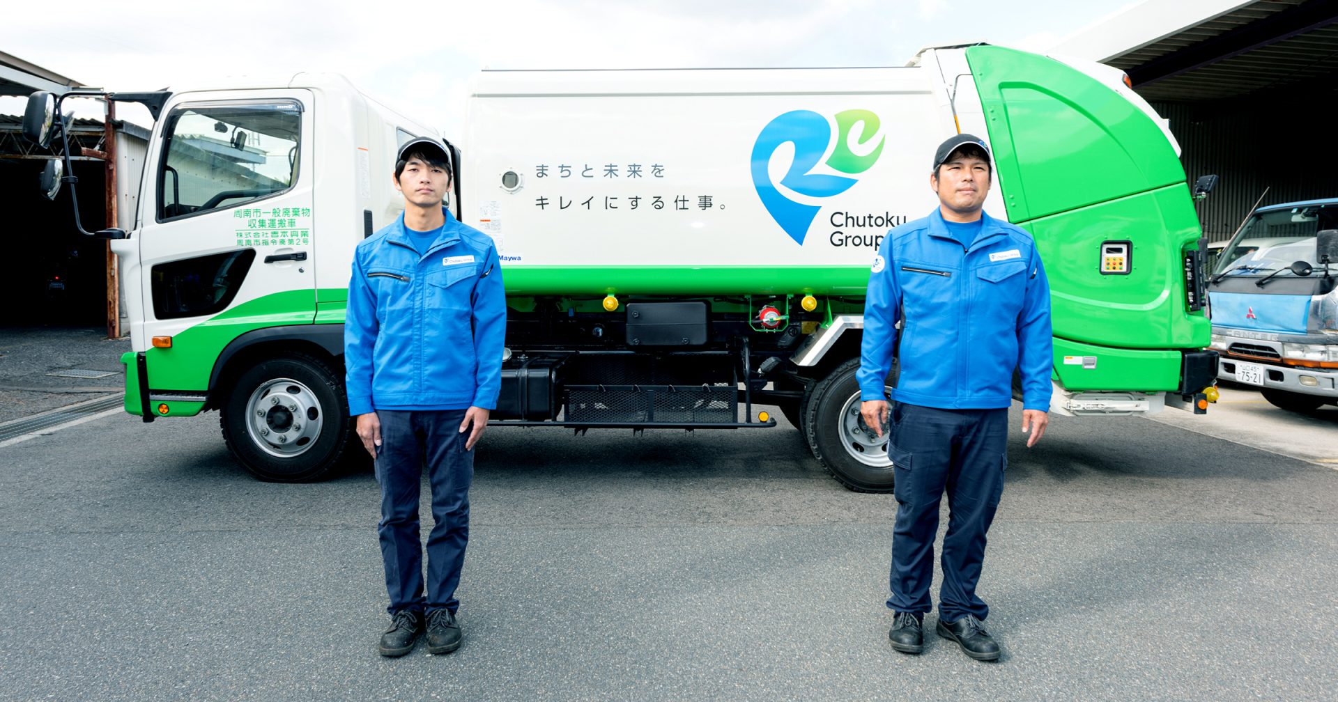 株式会社吉本興業 | グループ会社紹介 中特グループ Japan