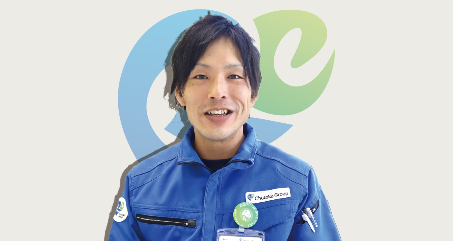 竹田鉄平イメージ
