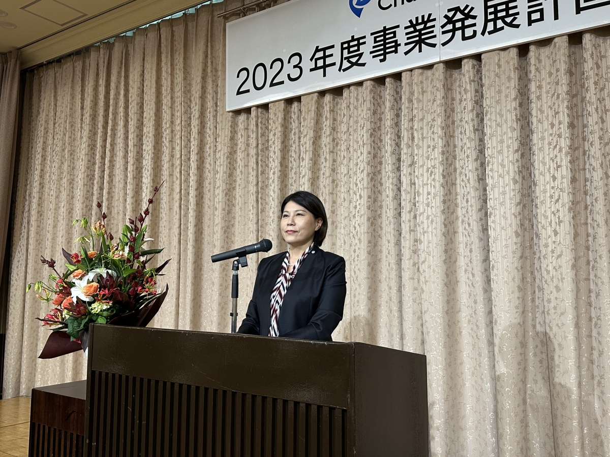 2023年度事業発展計画発表会を行いましたイメージ