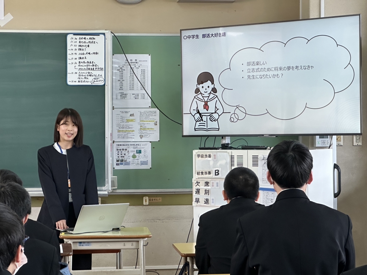 太華中学校でライフデザイン講話を行いましたイメージ