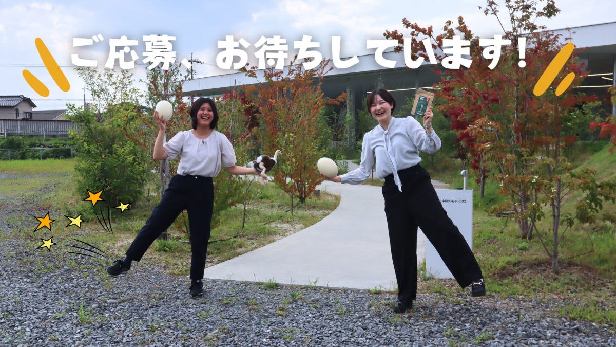 高校生新卒採用　求人を開始しました！イメージ