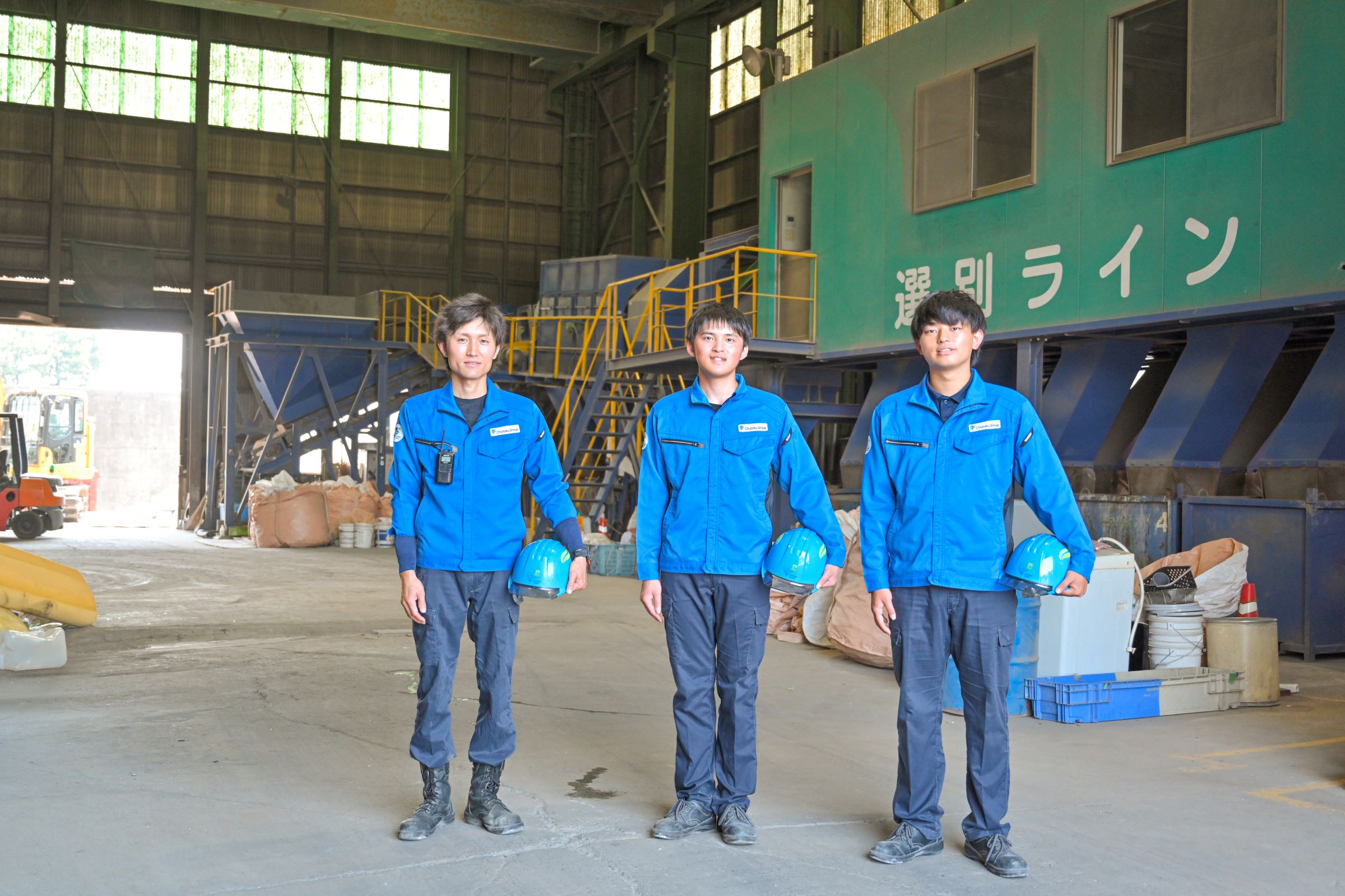 （株）リライフ 下松リサイクル工場