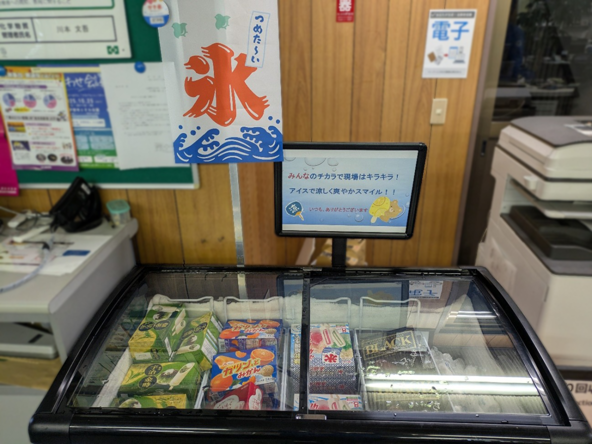 2025酷暑、これで乗り切れました！イメージ