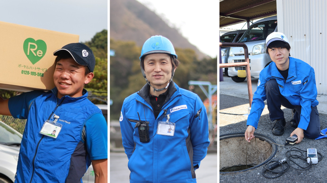 スタッフ インタビューイメージ