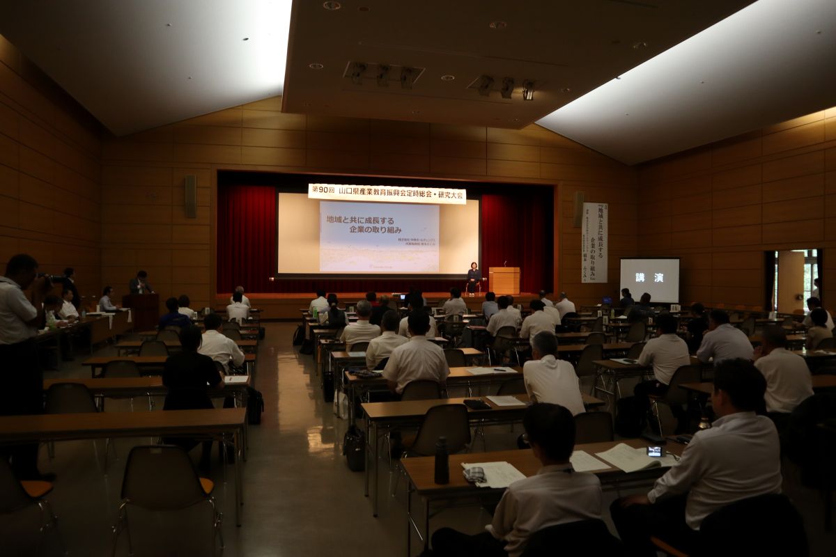 中特グループCEO橋本ふくみが山口県産業教育振興会定時総会・研究大会で講演を行いましたイメージ