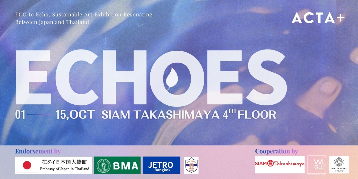 10月1日（木）よりバンコク・サイアム高島屋で日タイ国際文化交流アート展「EChOes of Waste（廃棄のこだま）」開催イメージ